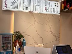 -欣达面馆(天桥支路店)