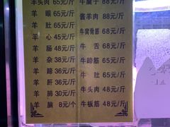 -洪记白水羊头(天坛店)