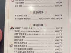 -唐苑酒家·岭南粤菜名店(太古仓店)
