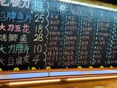 -为民烧烤吧.自贡爆炒菜.成都烧烤(收录20年好店)