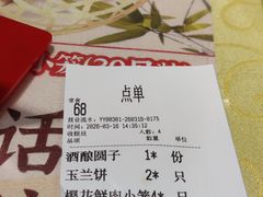 -王興記(中山路店)