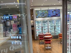 -DQ·蛋糕·冰淇淋(湖景东路店)