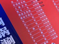 -莒县世起全羊馆(塔桥人家店)