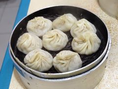 -笑云开汤包店(网巾市店)