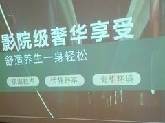 -陆琴脚艺·足浴·SPA(夫子庙店)
