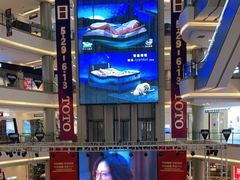 -红星美凯龙(上海沪南店)