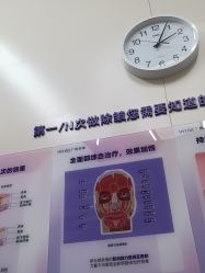 -广州美莱医疗美容医院
