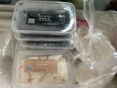 -固海糕团店