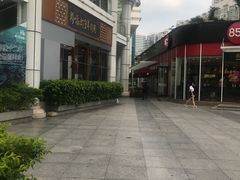 -85度C(深圳佳宁娜店)