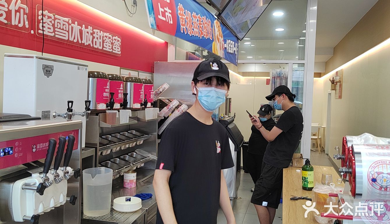 店员小哥，真帅！