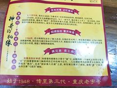 -弓虽昌焖烧鸡(大竹林店)