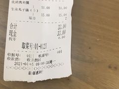 -子午路张记肉夹馍(翠华路店)