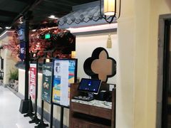 -绿茶餐厅(昌平悦荟店)