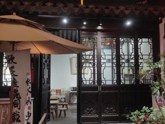 -嘻哈壹笑堂相声茶馆(大儒巷店)