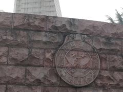 -武汉二七纪念馆