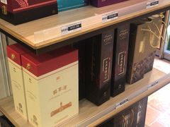 -升恒昌免税商店(桃园国际机场店)