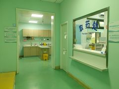 -北京观赏动物医院·24小时大型综合·猫专科·异宠专科