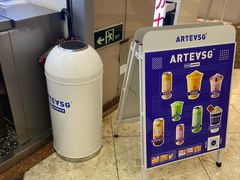 -ARTEASG·新加坡奶茶(中华广场店)
