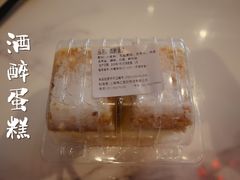 -国际饭店·帆声西饼屋(黄河路店)