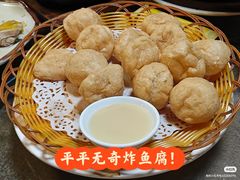 -蒸坊黄鳝饭(骏丰大厦店)