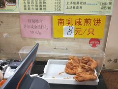 菜单-老西关濑粉(文明路店)