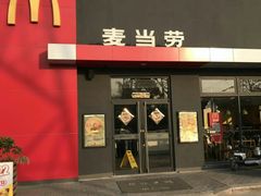 门面-麦当劳(塘厦蛟坪路DT店)