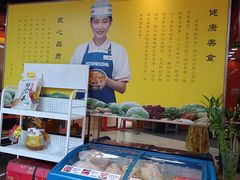 -吉野家(黑牛城道店)