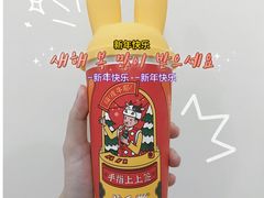 -益禾堂(鹭江店)