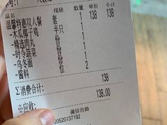 -采椰郎椰子鸡·脆皮鸡火锅(融创茂店)
