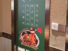 -山河屯铁锅炖鲜鹅·东北菜(开发区一店)