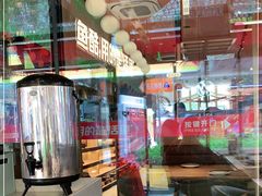 -鱼酷活鱼烤鱼(静安大融城店)