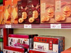 -良枫友信(陈家祠店)