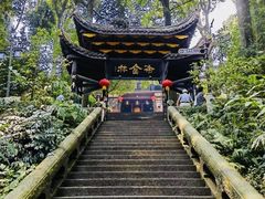 -峨眉山风景名胜区