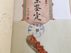 -青岛市图书馆