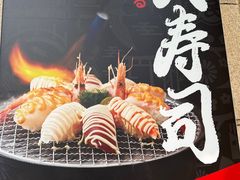 -村上一屋·亚洲菜融合小馆(南楼店)
