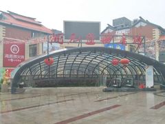 -开元盛世广场(新华北路店)