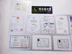 -沪睛眼镜蔡司官方授权店(金桥佳林路店)