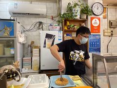 -成裕雪糕店(士多店)