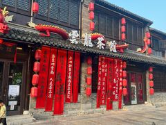 -回龙窝历史文化街区