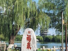 -济南大明湖景区