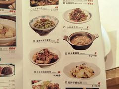 菜单-坛宗剁椒鱼头(河西王府井店)