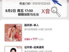 -沈阳铁西万象汇