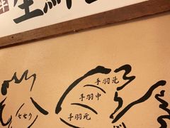 -炉石六本目·冰鲜和牛炭火烤肉·寿喜烧店(梅江店)