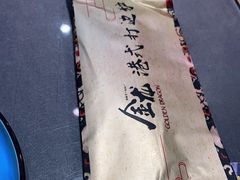 -金龙·打边炉(武进路店)