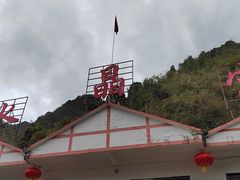 -巴马水晶宫