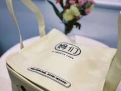-姆们M Sweetie Cake(三里屯店)
