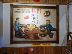 -金明姬铁锅炖(东坝店)