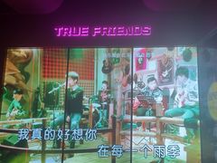 -星聚会KTV(龙湖上海奉贤天街店)