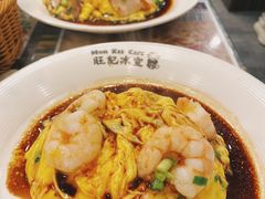 -旺记冰室(九龙中心大厦店)