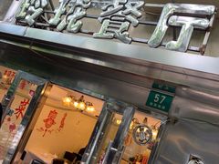 门面-玲珑餐厅(陕西南路店)